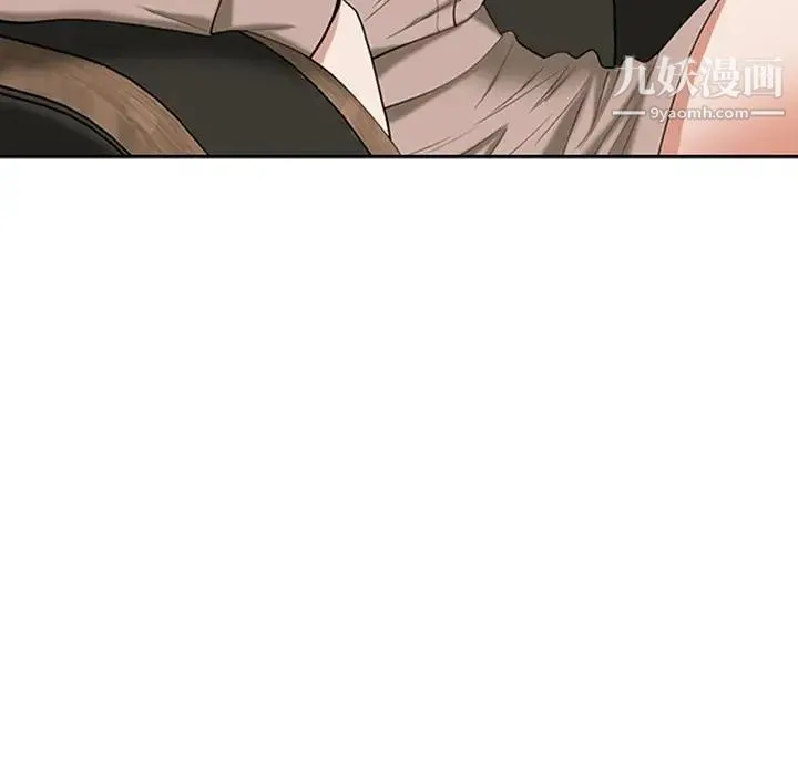 我老公是双胞胎 第4话 第41页