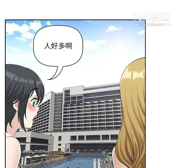 我老公是双胞胎 第4话 第104页