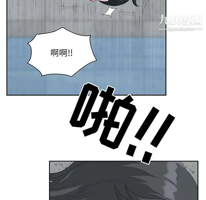 我老公是双胞胎 第4话 第115页