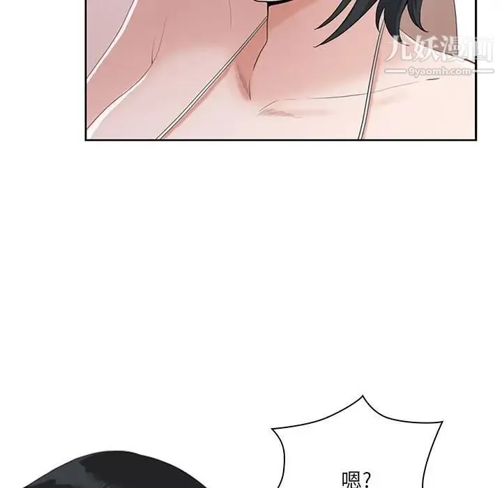 我老公是双胞胎 第4话 第125页
