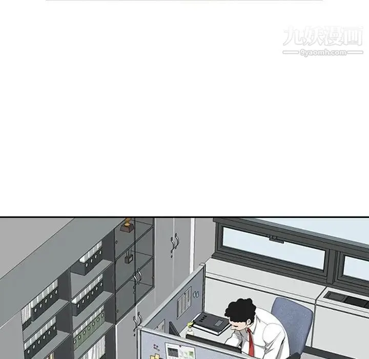 我老公是双胞胎 第4话 第44页