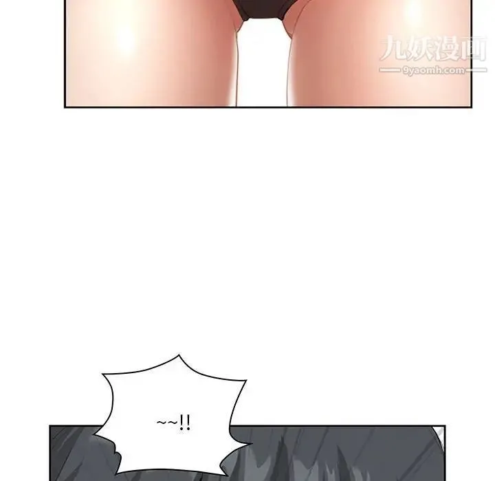 我老公是双胞胎 第4话 第96页