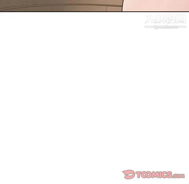 我老公是双胞胎 第4话 第84页