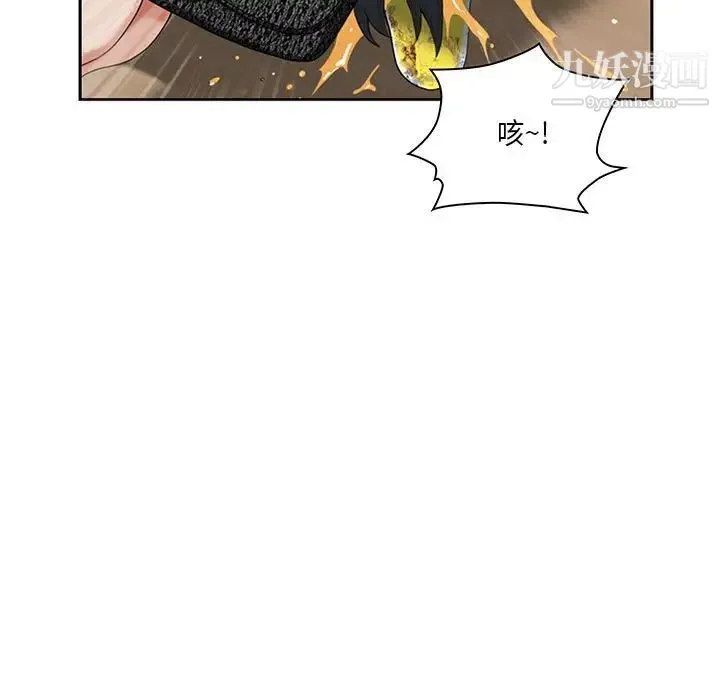 我老公是双胞胎 第4话 第61页