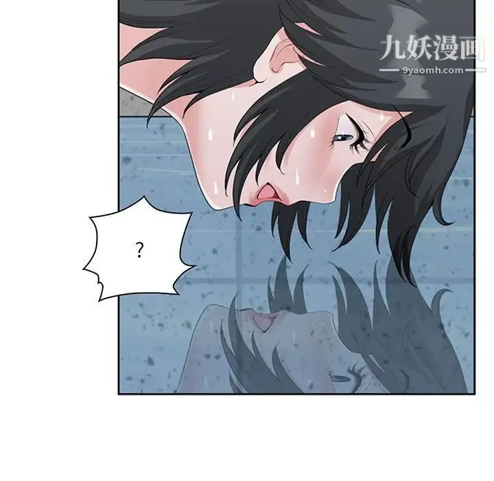 我老公是双胞胎 第4话 第116页