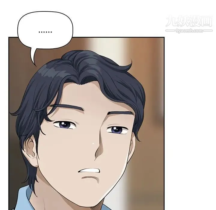 我老公是双胞胎 第4话 第15页