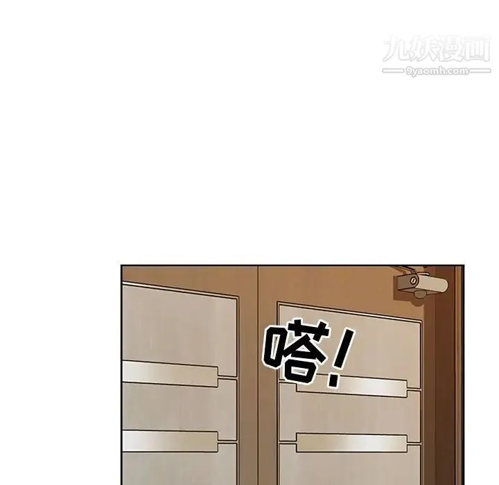 我老公是双胞胎 第4话 第29页