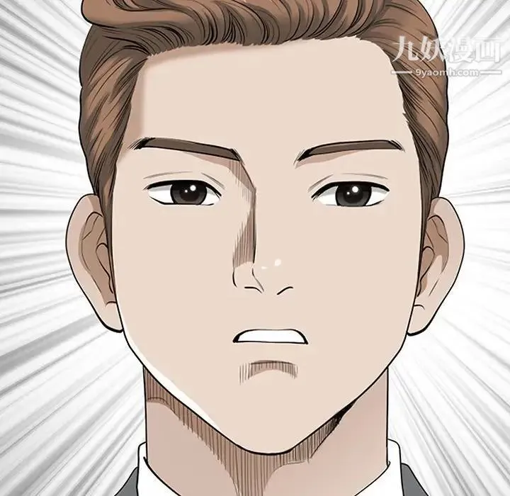 我老公是双胞胎 第4话 第6页