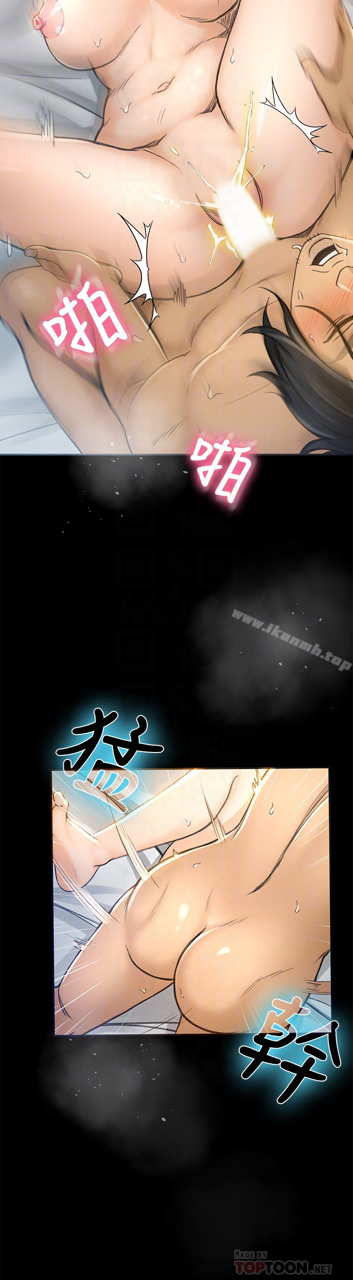 超会卖女业务 第5话-我要让妳也在我身下淫叫 第11页