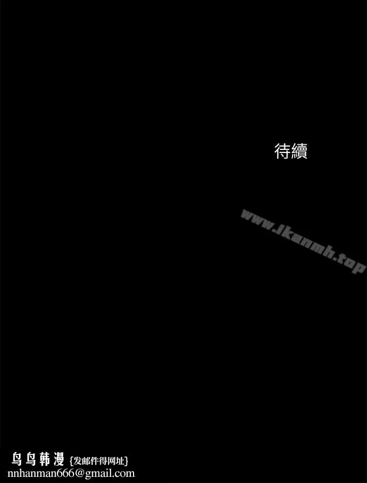 超会卖女业务 第9话-相同的亲切，不同的服务 第21页