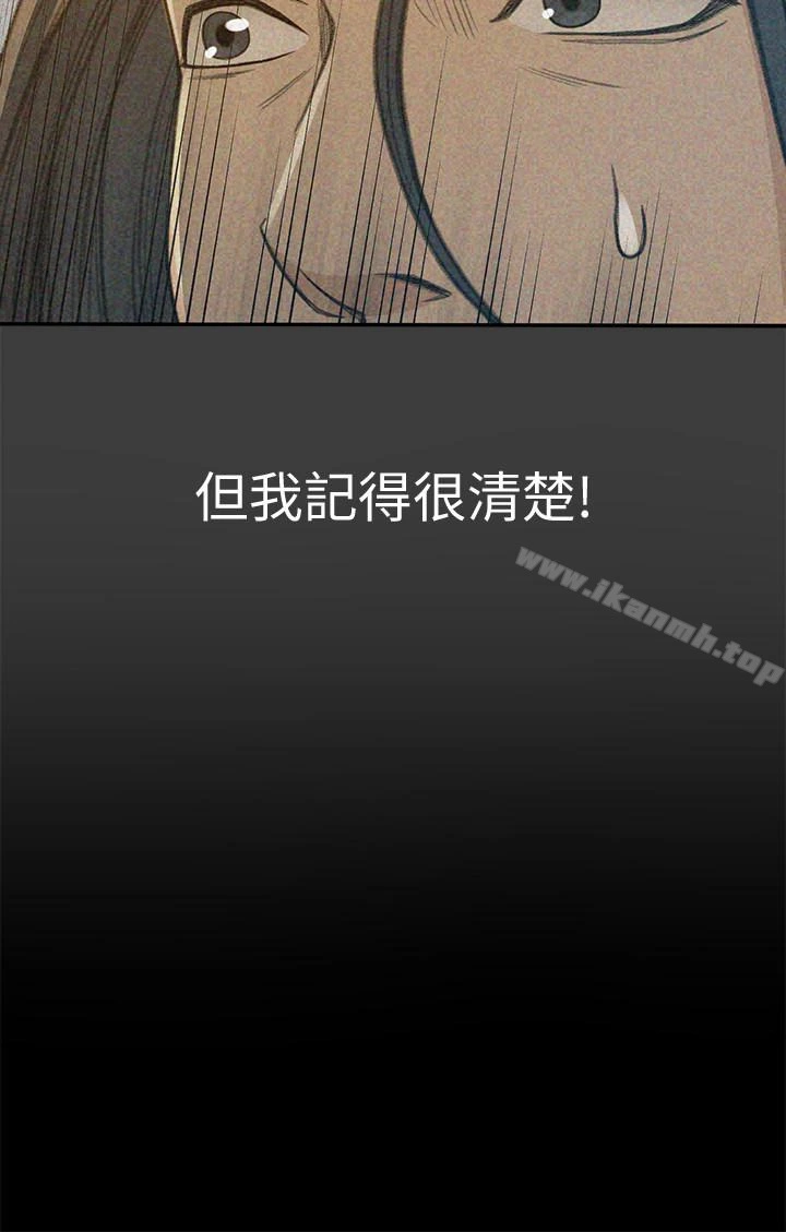 超会卖女业务 第6话-让我一个一个吃掉 第10页