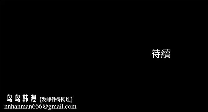 超会卖女业务 第22话-你好甜，文琪 第26页