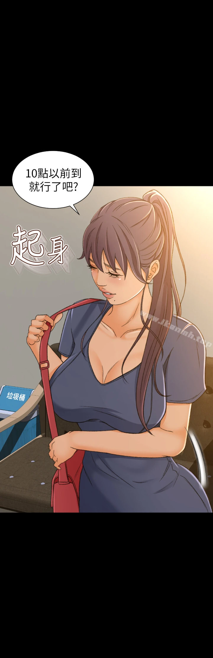 超会卖女业务 第1话-超会卖女业务 第35页