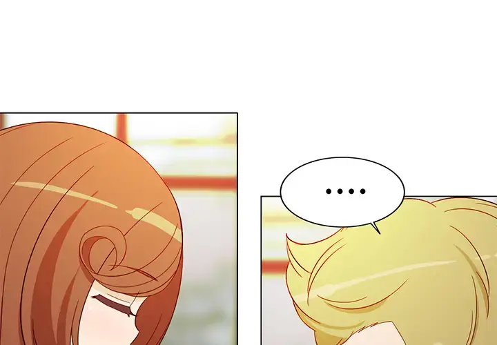 新来的女邻居 第6话 第4页