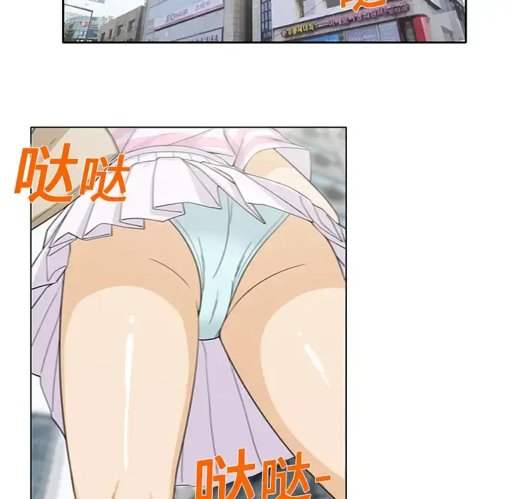 新来的女邻居 第4话 第39页