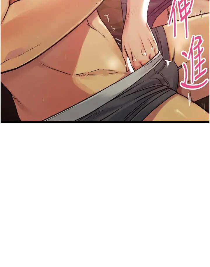 小巷里的秘密 第1话-一起长大的青春男女 第104页