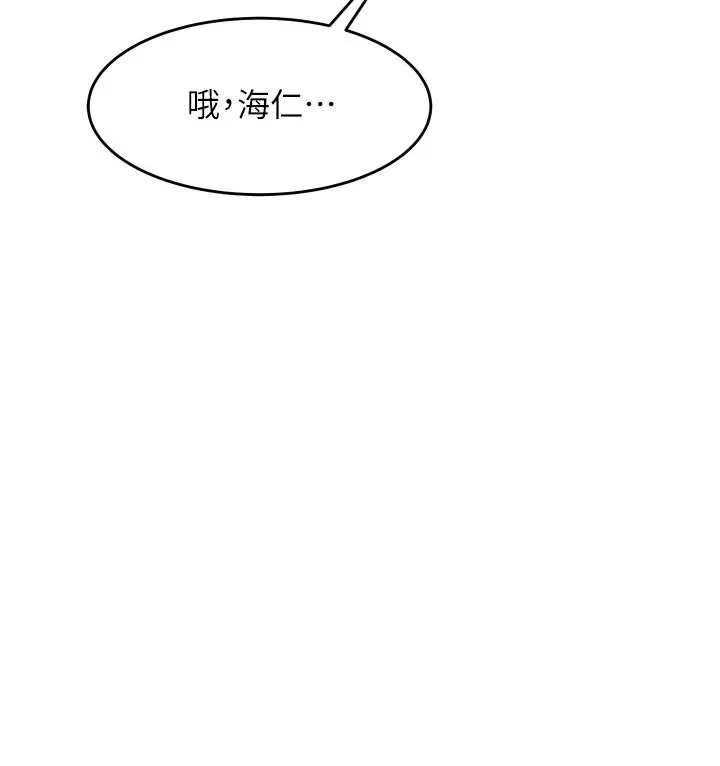 小巷里的秘密 第1话-一起长大的青春男女 第24页