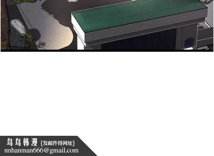 小巷里的秘密 第1话-一起长大的青春男女 第61页