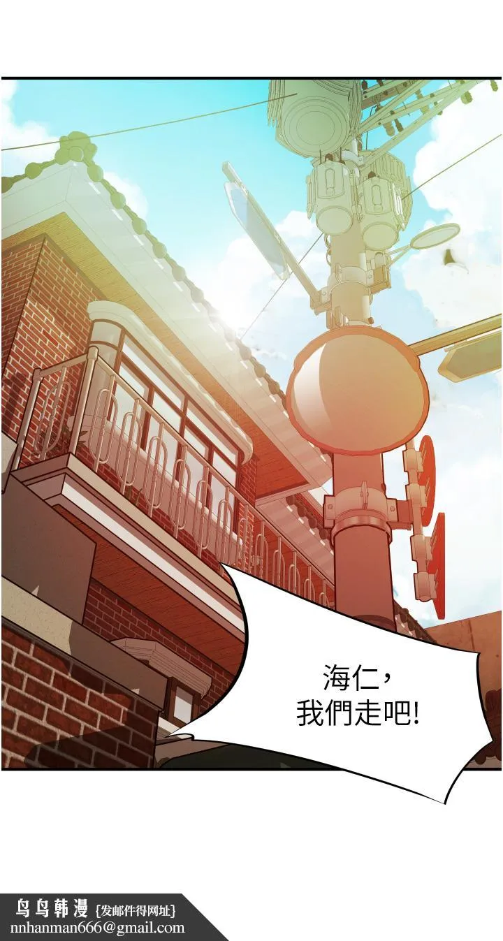 小巷里的秘密 第2话-令人难忘的柔嫩小穴 第36页