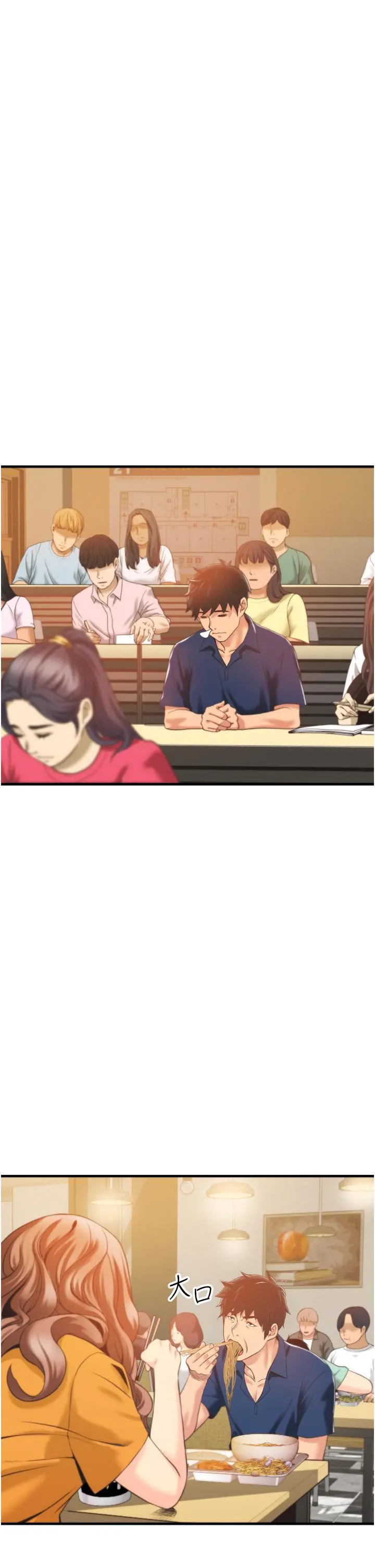 小巷里的秘密 第2话-令人难忘的柔嫩小穴 第47页