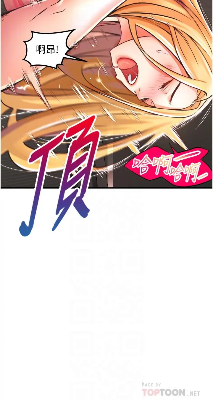 小巷里的秘密 第2话-令人难忘的柔嫩小穴 第16页
