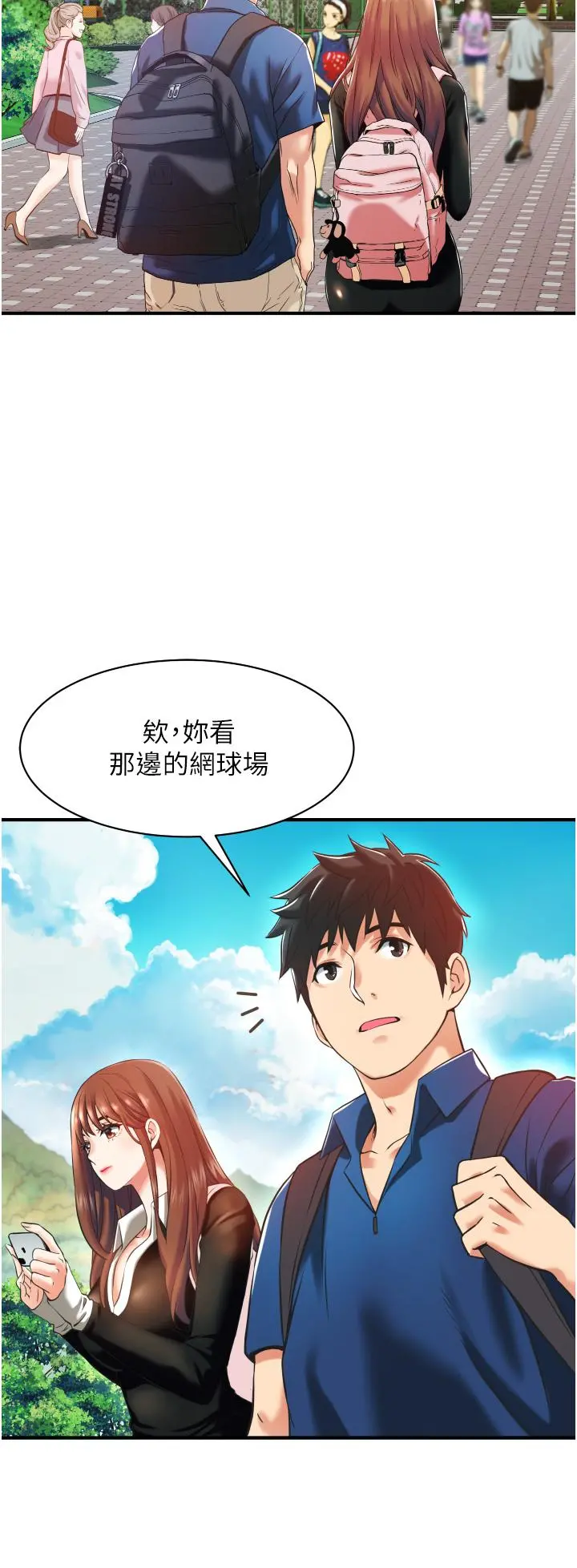 小巷里的秘密 第2话-令人难忘的柔嫩小穴 第40页