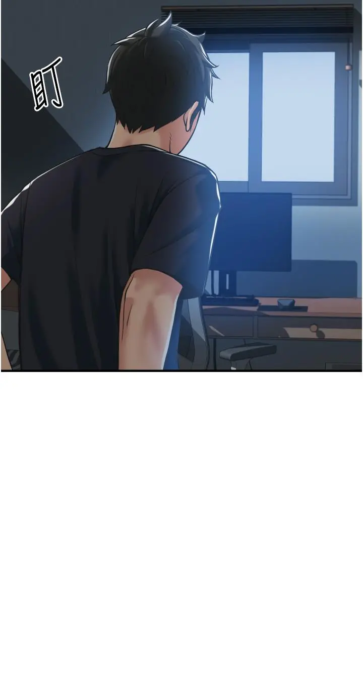 小巷里的秘密 第2话-令人难忘的柔嫩小穴 第56页