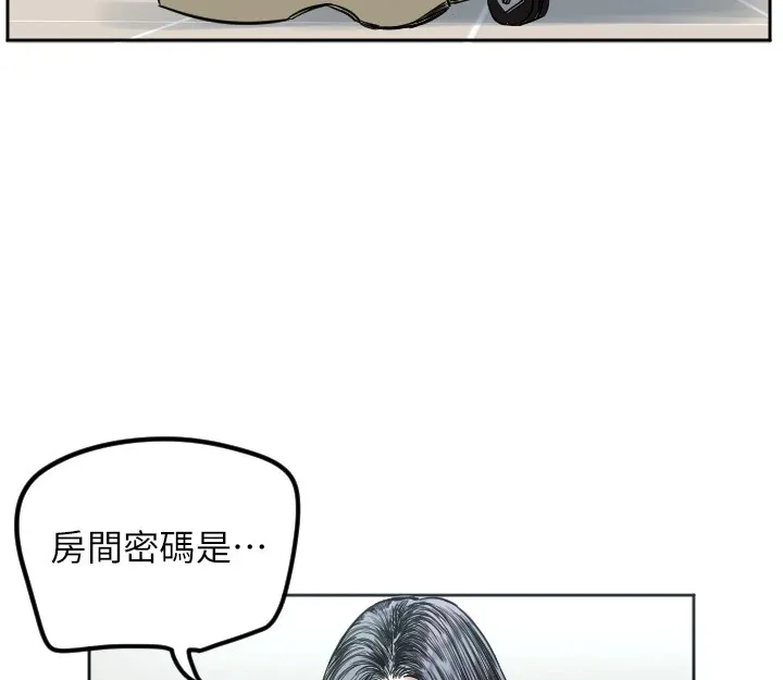 守护天使 第2话 第28页