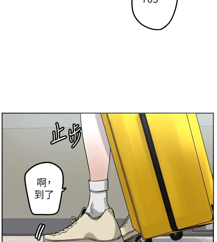 守护天使 第2话 第27页