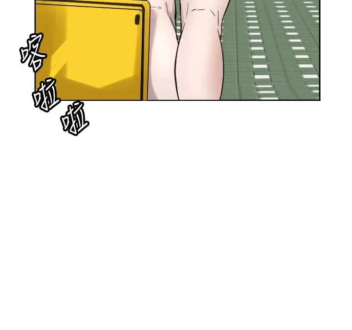 守护天使 第2话 第24页
