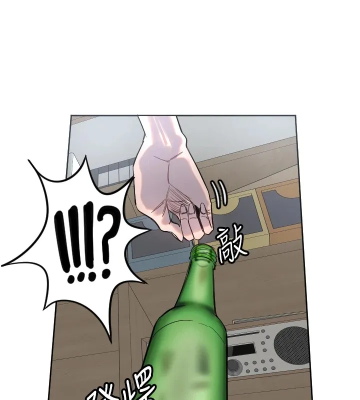 守护天使 第2话 第41页