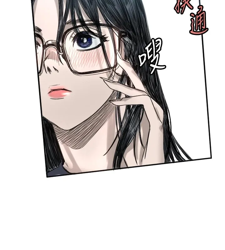 守护天使 第2话 第137页