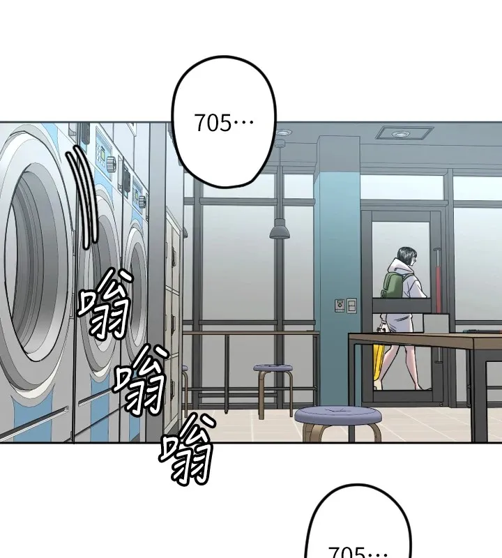 守护天使 第2话 第26页