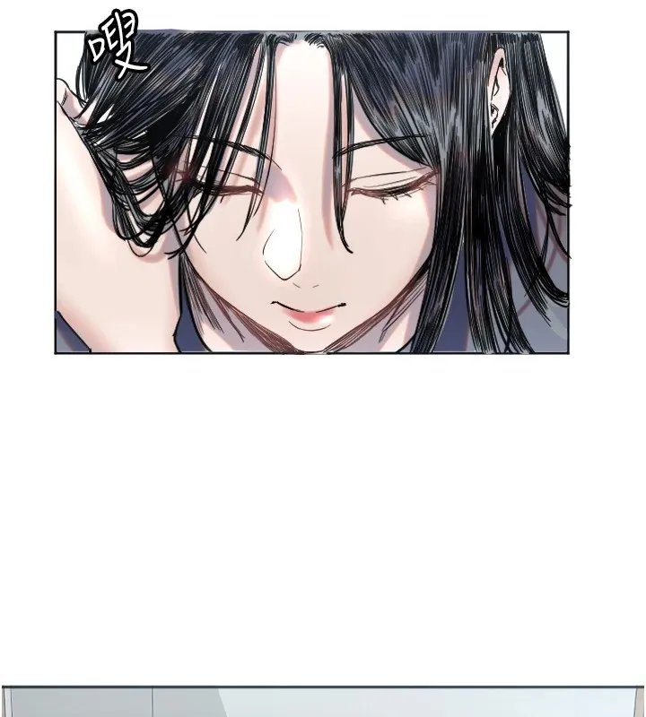 守护天使 第2话 第73页
