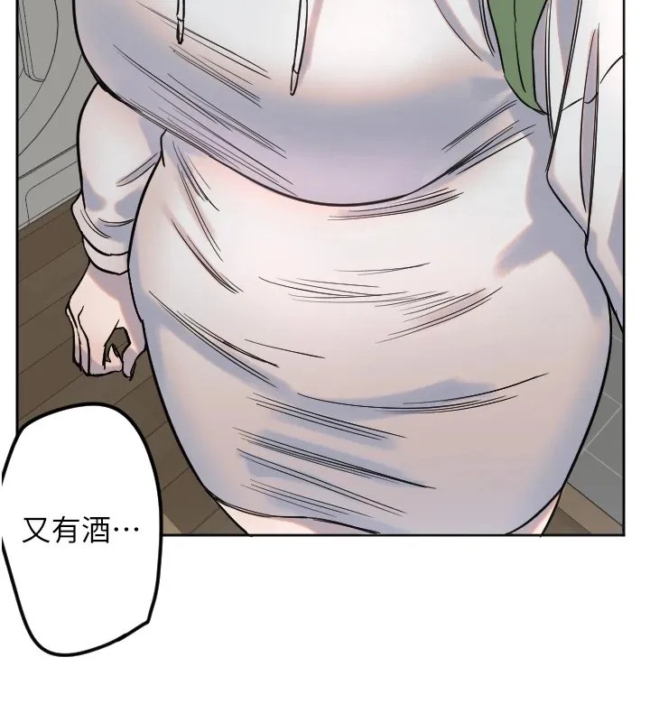 守护天使 第2话 第44页
