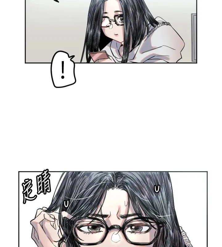 守护天使 第2话 第29页