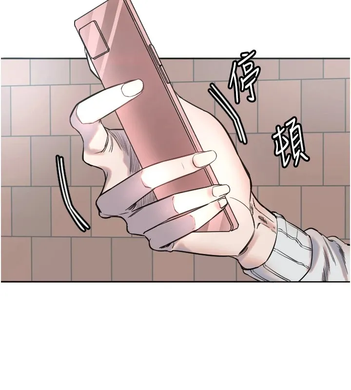 守护天使 第2话 第9页
