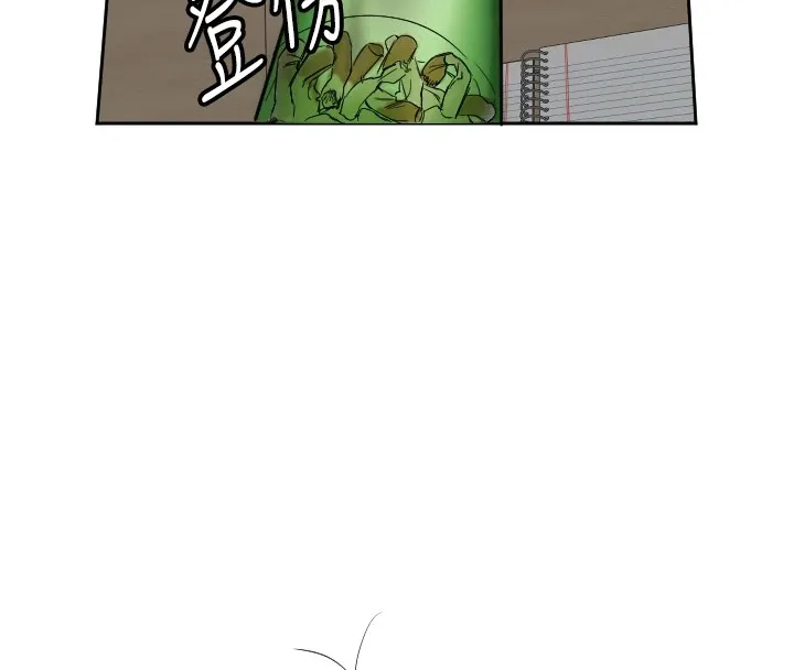 守护天使 第2话 第42页