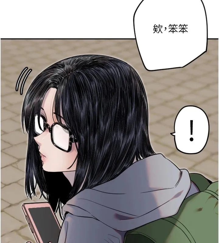 守护天使 第3话 第69页
