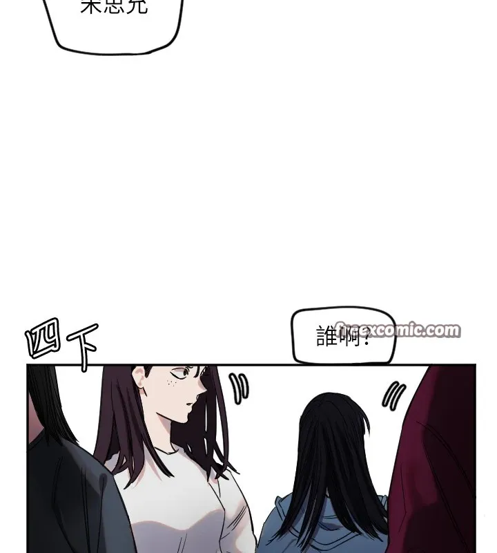 守护天使 第3话 第128页