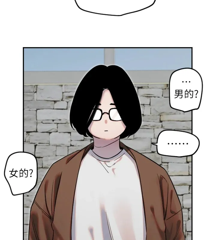 守护天使 第3话 第122页