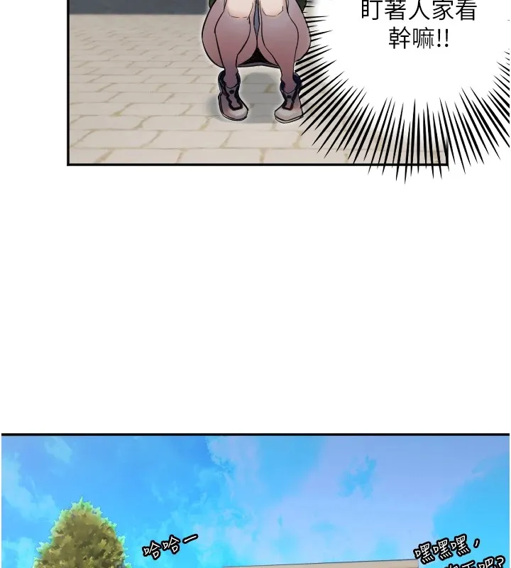 守护天使 第3话 第56页