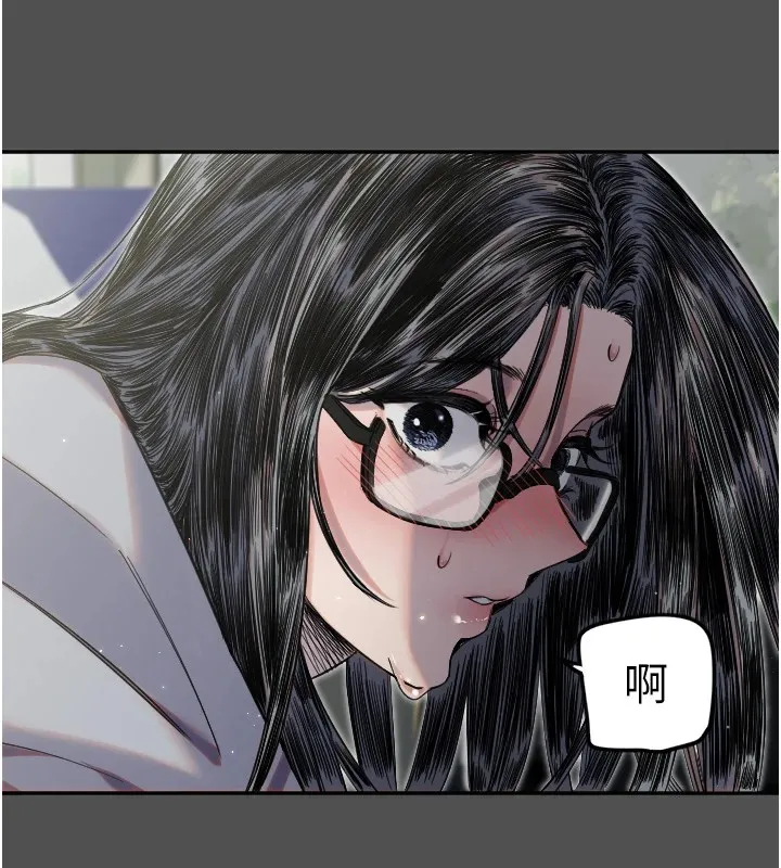 守护天使 第3话 第52页