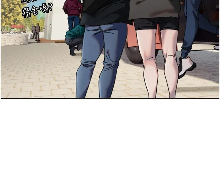 守护天使 第3话 第19页