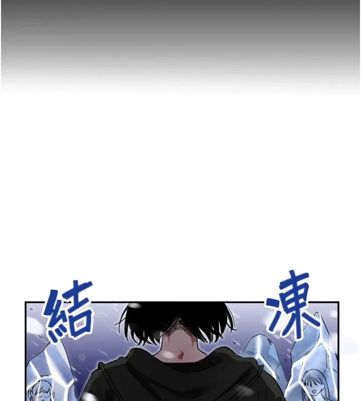 守护天使 第3话 第120页