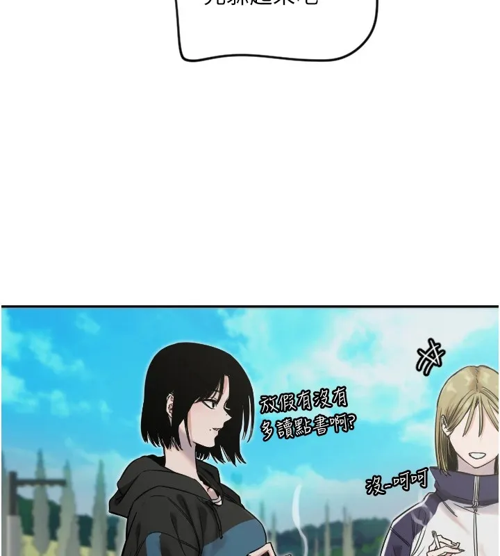 守护天使 第3话 第59页