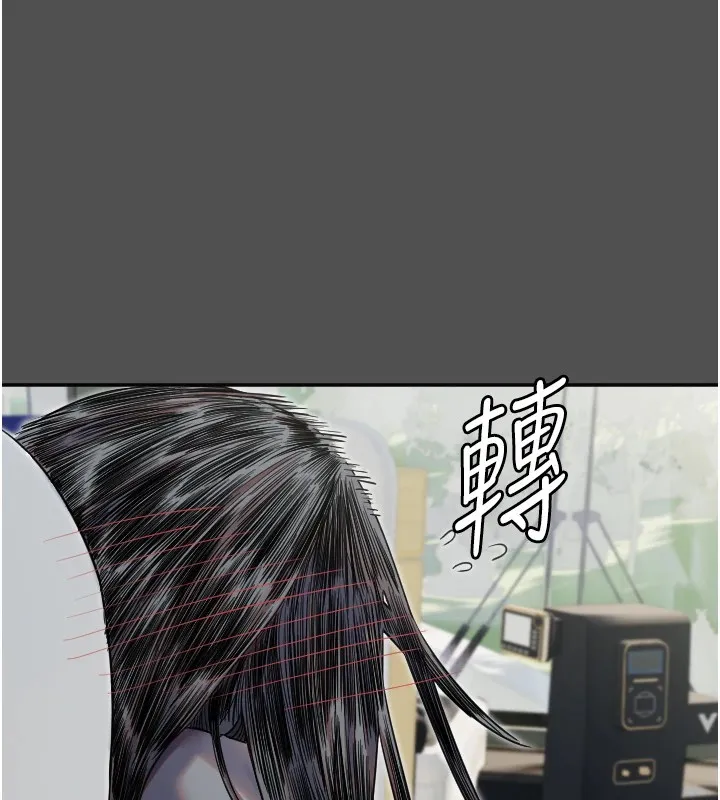 守护天使 第3话 第53页