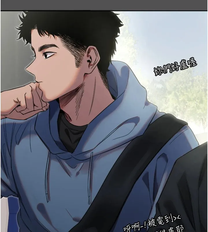 守护天使 第3话 第30页
