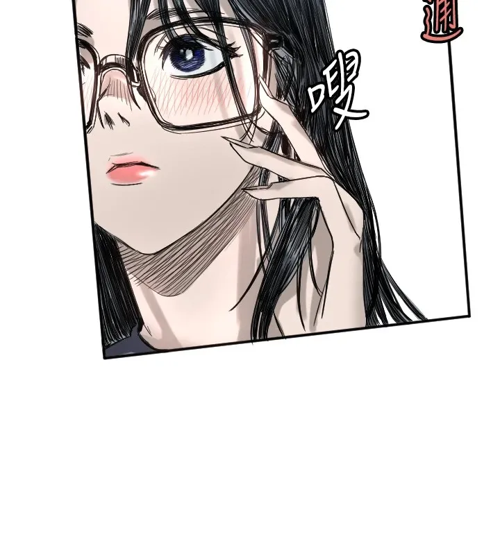 守护天使 第3话 第12页