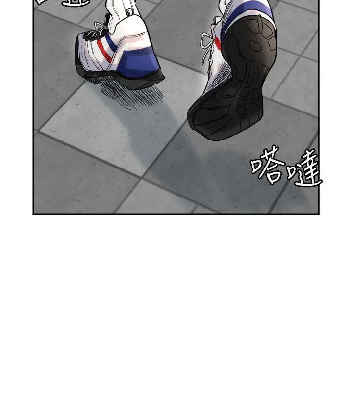守护天使 第1话 第34页